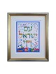 דבורה הדפס שחור של צייר ביד עם ישראל ... | משחקים וצעצועים לילדים